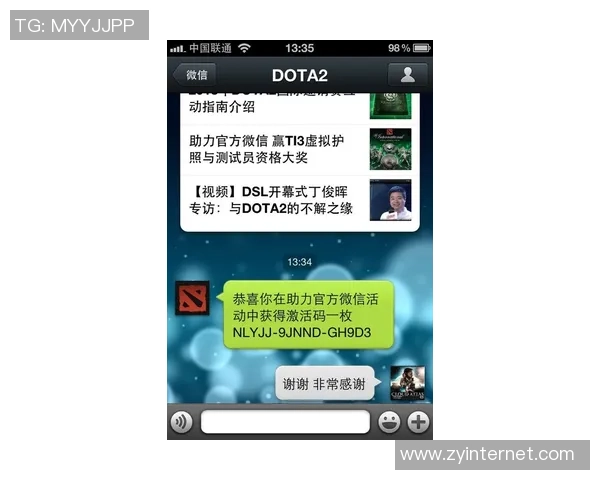 DOTA2热点分析:深入探讨LNG战队的运营策略与发展动态 DOTA2热点分析:深入探讨LNG战队的运营策略与发展动态