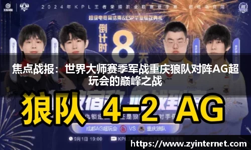 彩神vllAPP